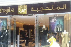 تنزيل (2).jpg (8)