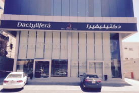 تنزيل (2).jpg (9)